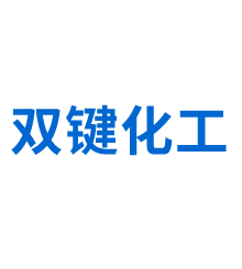 双键化工(泰兴)有限公司